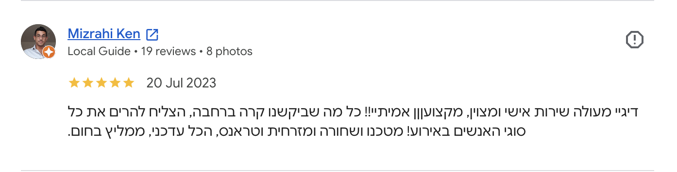 Google review — Mizrahi Ken