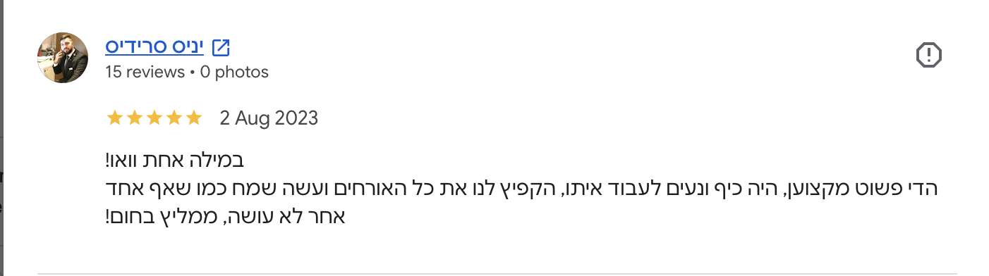 Google review — Yannis Seridis