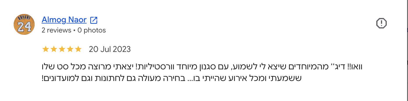Google review — Almog Naor